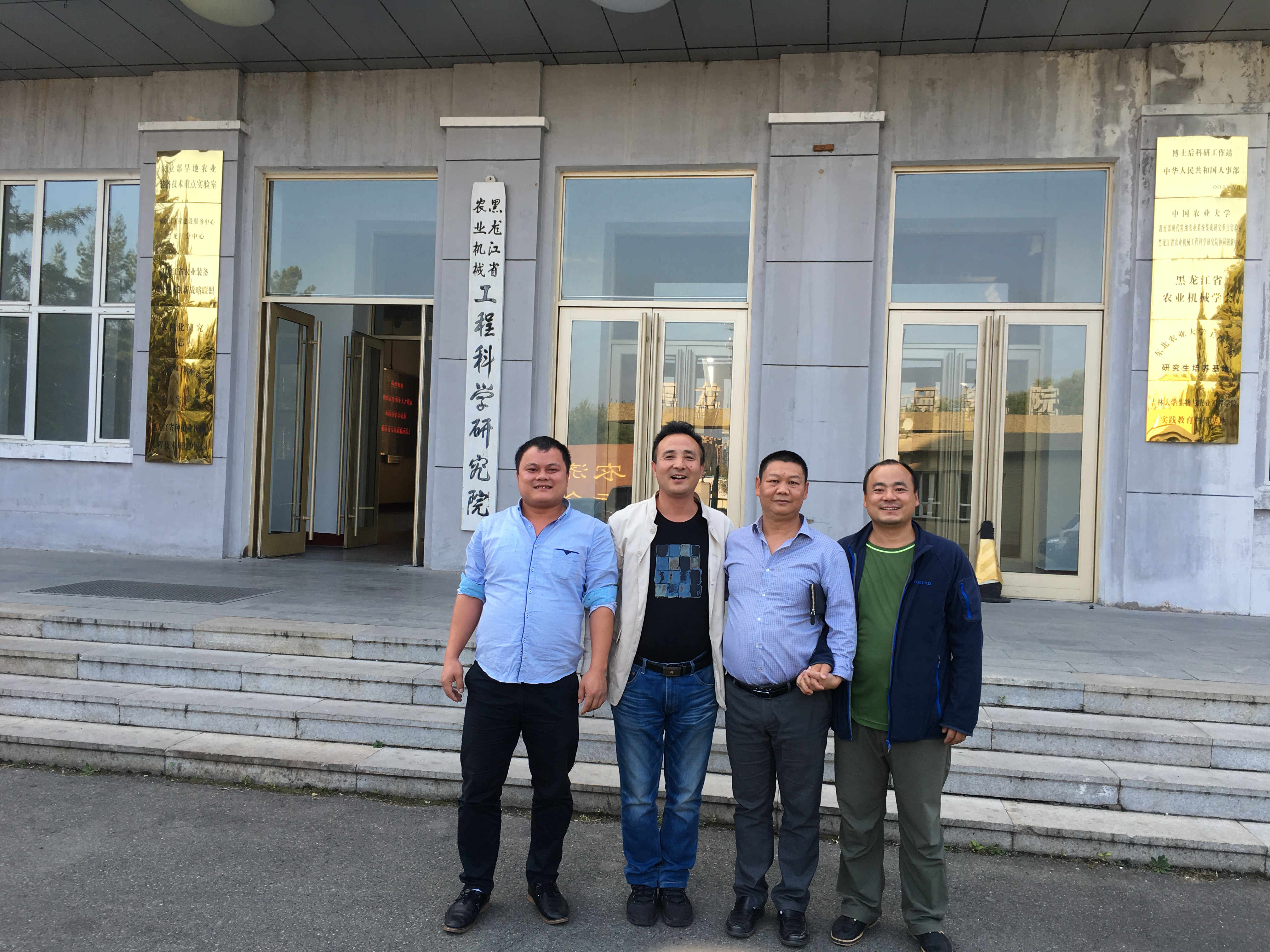 黑龙江农机研究所秸秆育秧盘项目拜访客户